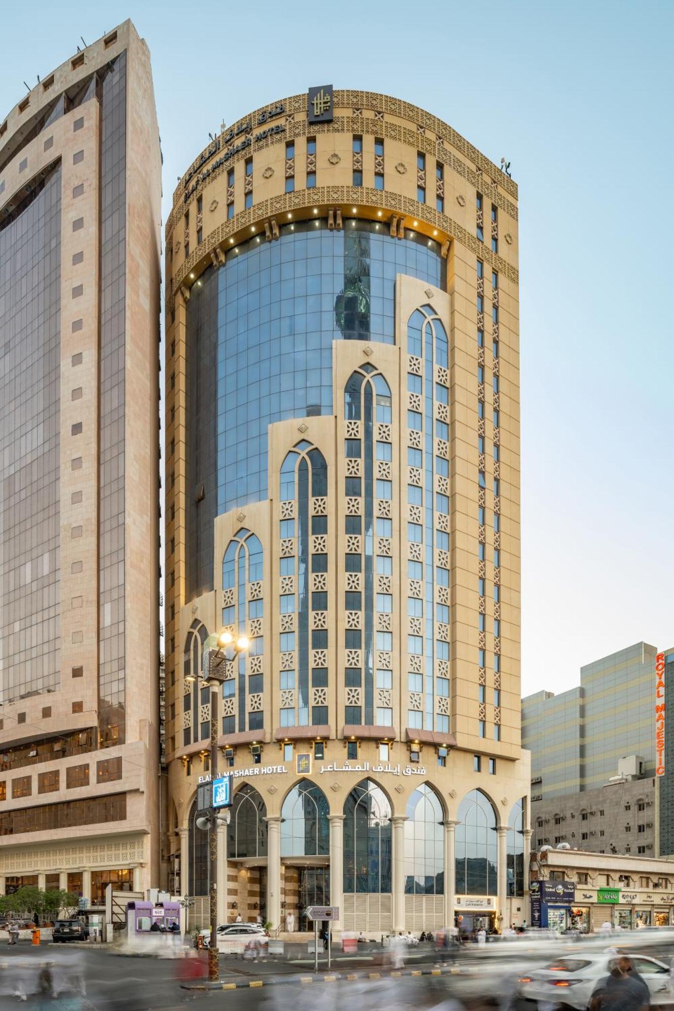 Elaf Al Mashaer Hotel Makkah Mekka Kültér fotó Al-Ahsa Tower